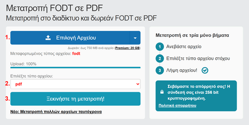 Πώς να μετατρέψετε FODT αρχεία online σε PDF