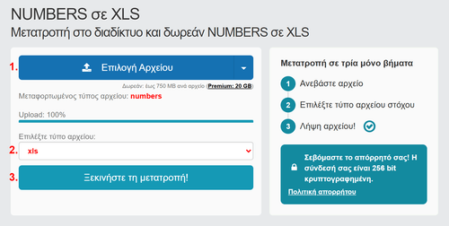 Πώς να μετατρέψετε NUMBERS αρχεία online σε XLS