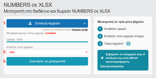 Πώς να μετατρέψετε NUMBERS αρχεία online σε XLSX