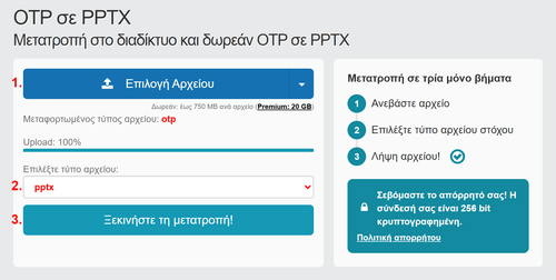 Πώς να μετατρέψετε OTP αρχεία online σε PPTX