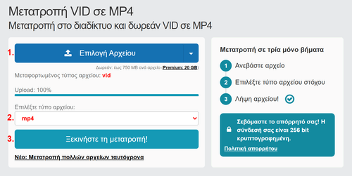 Πώς να μετατρέψετε VID αρχεία online σε MP4
